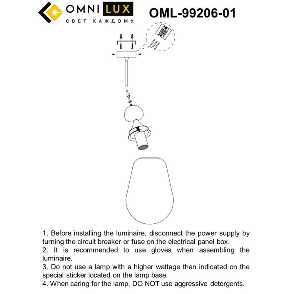 Подвесной светильник Omnilux Sovareto OML-99206-01
