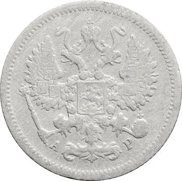 10 копеек 1904 СПБ-АР Николай II