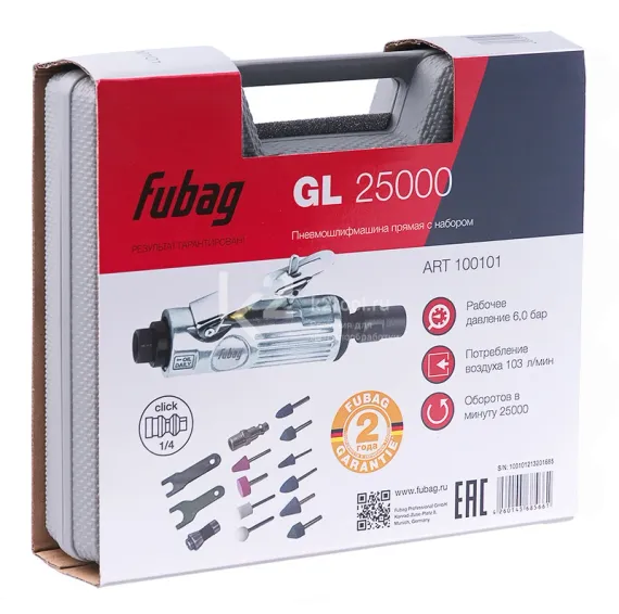 Пневматическая прямошлифовальная машина Fubag GL 25000 в кейсе