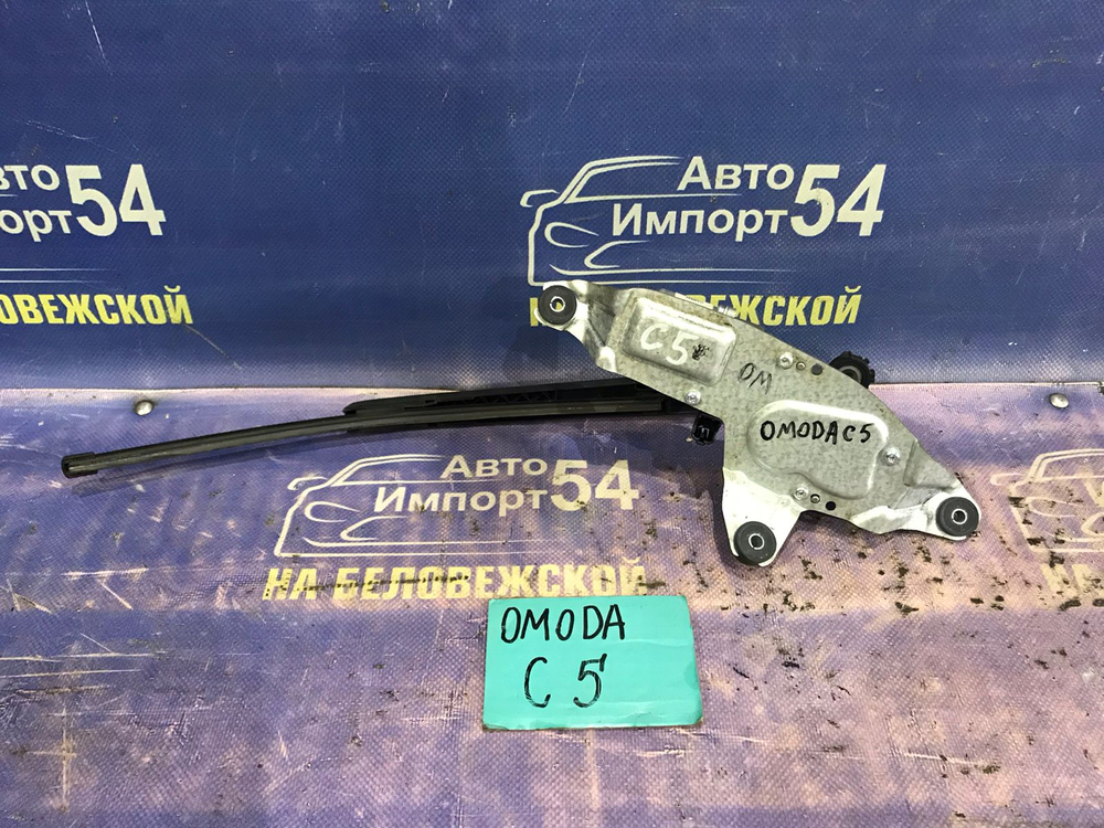 Моторчик заднего дворника OMODA C5 2024