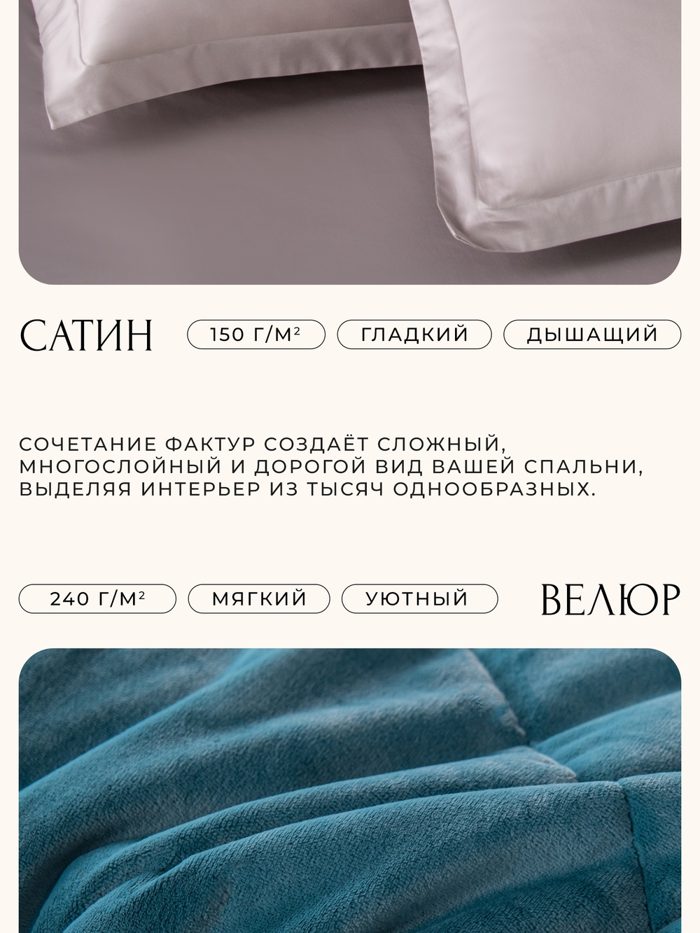 Комплект постельного белья Сатин Velvet Premium/Вельвет Премиум с Одеялом VP008