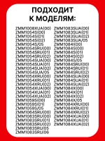 Барабанчик-терка мелкая для мясорубки 00798160