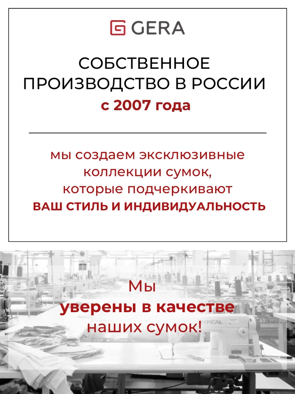 сумка через плечо тоут средняя мешок
