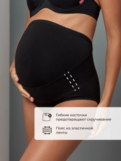 Трусы бандаж для беременных