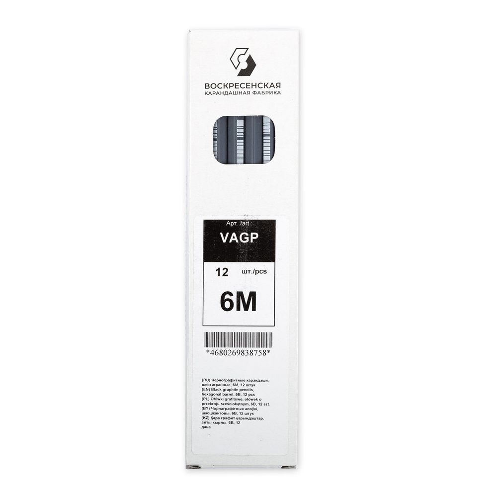 Карандаш чернографитный заточенный 6М (6B) 12 шт, Vista-Artista VAGP