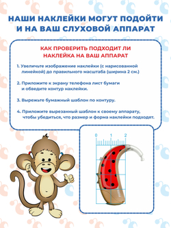 PHONAK NAIDA "Лего"
