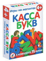 Магнит в коробке "Касса букв" (Дрофа)