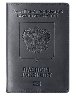 кожаная обложка на паспорт