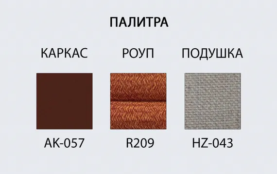 Уличный пуф-столик Pouf Ø67х40 см, терракотовый