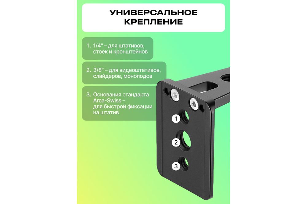Держатель для смартфона Raylab RL-ST04B