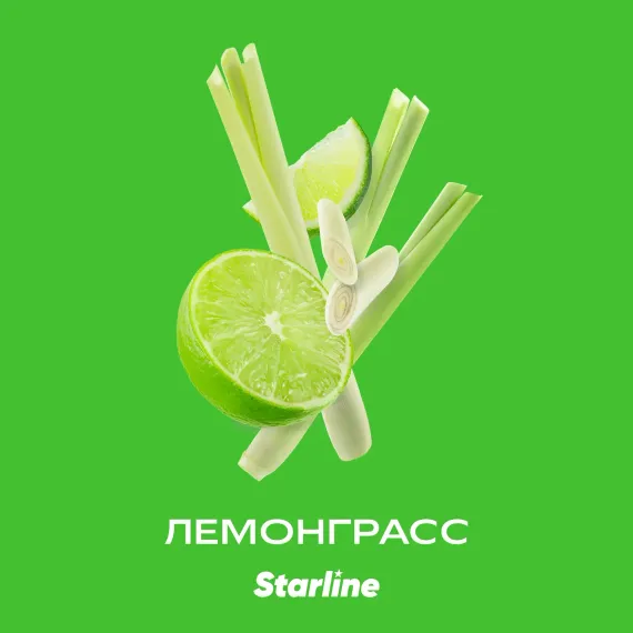 Starline - Лемонграсс