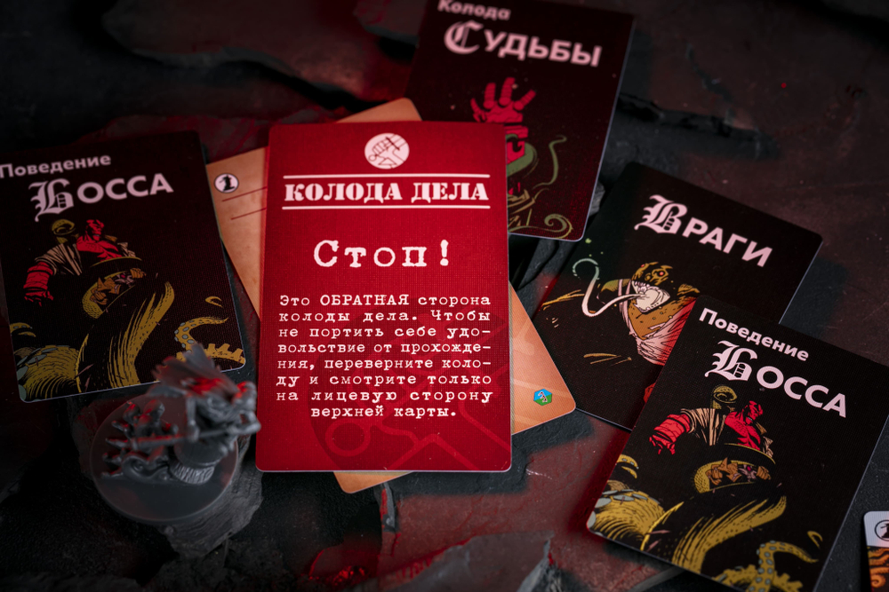 Хеллбой. Баба-Яга-16267-crowdgames.ru-10