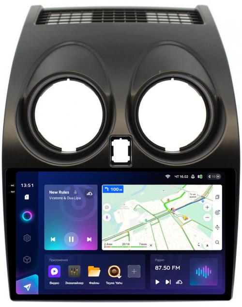 Магнитола для Nissan Qashqai J10 2006-2013, Dualis - Teyes CC3-2K QLed Android 10, Быстрая, SIM-слот, CarPlay