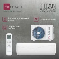 Инверторная система кондиционирования FeRRUM Titan iFIS07VR1/iFOS07VR1