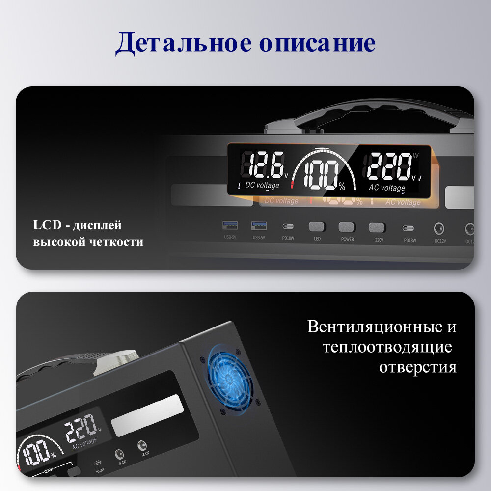 Электростанция портативная 220В 960Wh 1000W VANPA  FA-1000-960