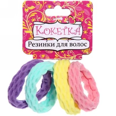 Резинки для волос 4шт «Raili fashion», цвет микс, d-4,5см (подвес Единорог)