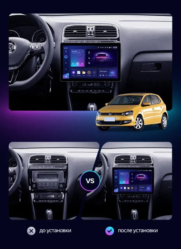 Магнитола для Volkswagen Polo 5 2009-2020 (рамка серебро) - Teyes CC3-2K монитор 13", QLED+2K, Android 10, Быстрая, 4G SIM-слот, CarPlay
