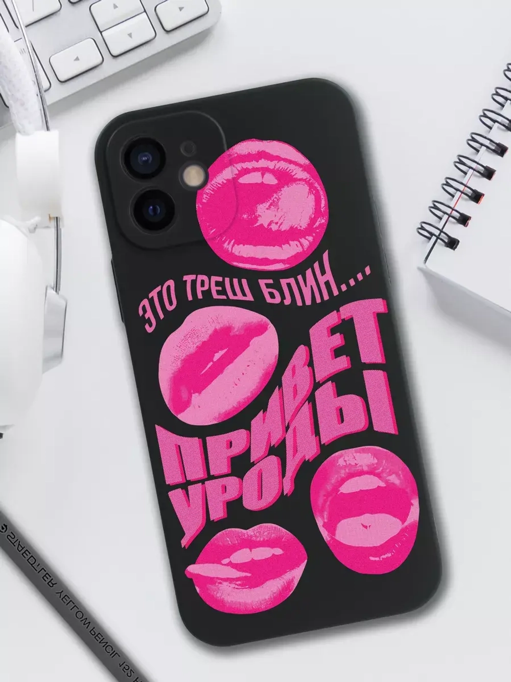 Чехол на iPhone 12 mini с принтом