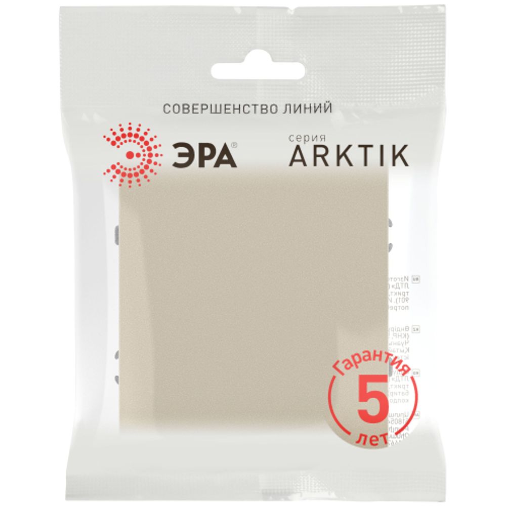 Переключатель ЭРА Arktik 16-1103-04 10АХ-250В шампань | Эра Arktik