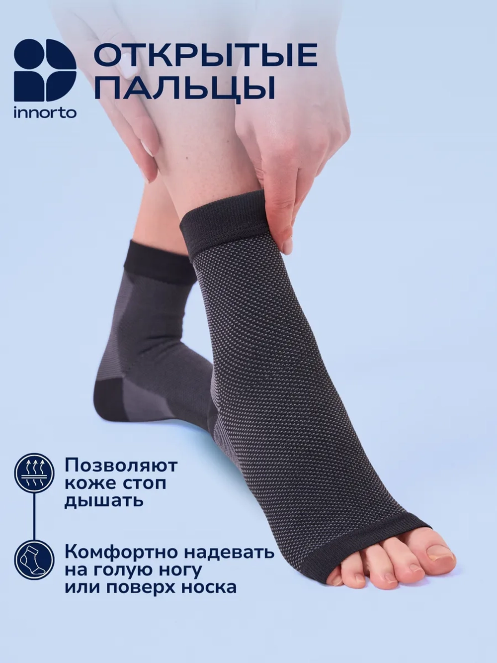 Компрессионный бандаж для голеностопа