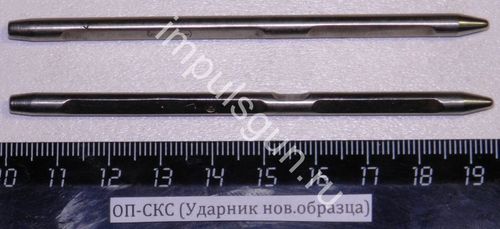 ОП-СКС (Ударник старого образца, круглый)
