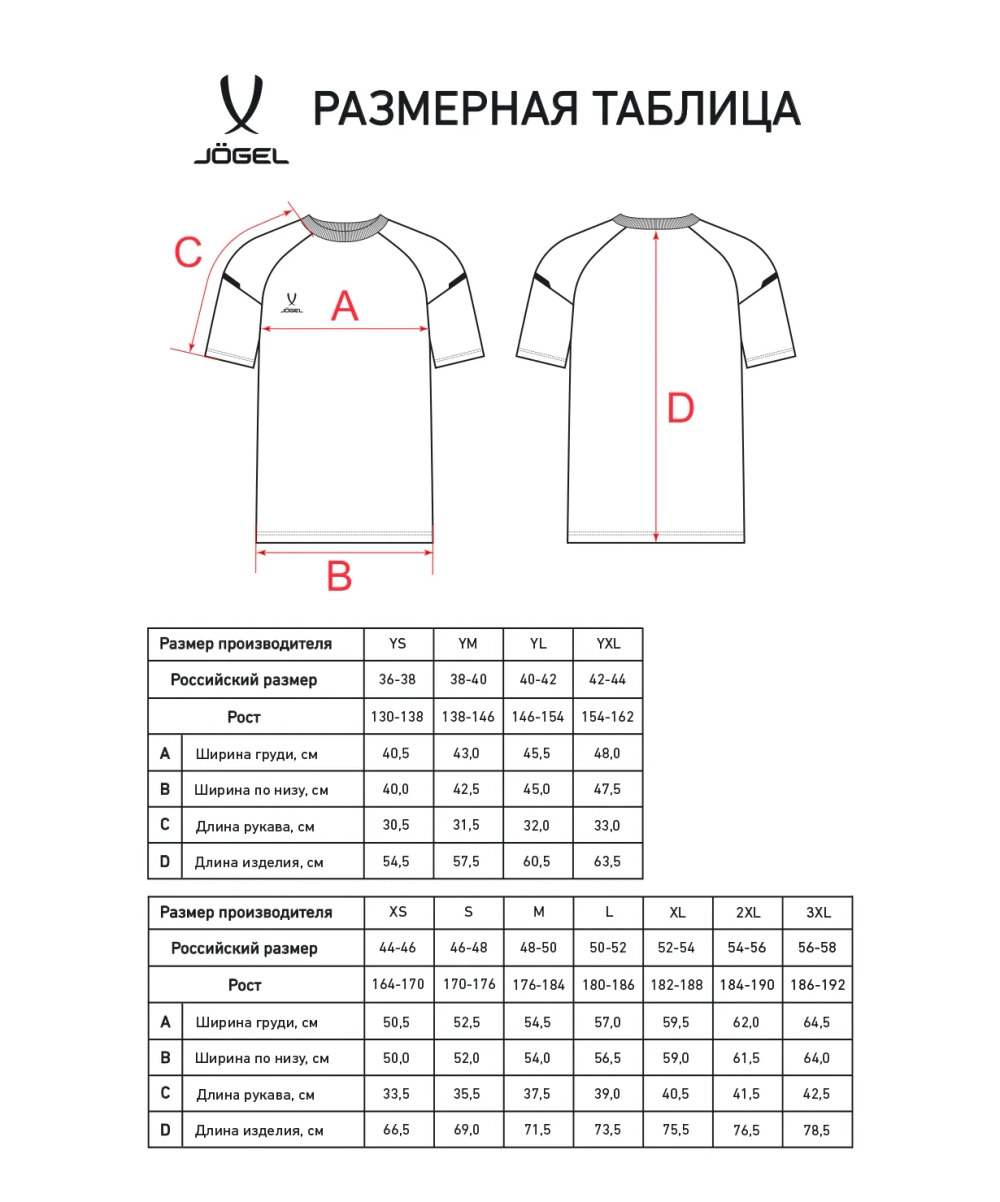 Футболка тренировочная CAMP 2 CVC Training Tee, темно-синий