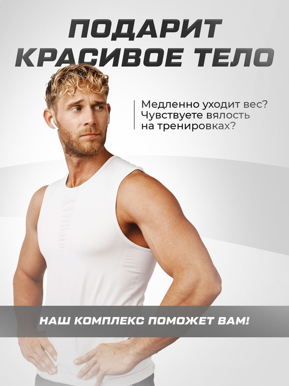 Набор для наращивания мышечной массы Гейнер + Протеин + Креатин + BCAA + ZMA