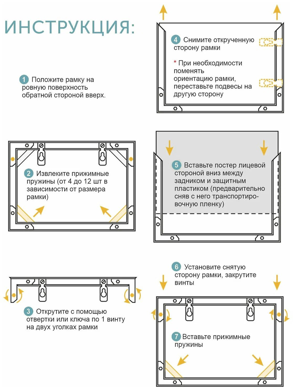 Металлическая рамка 35х35 см