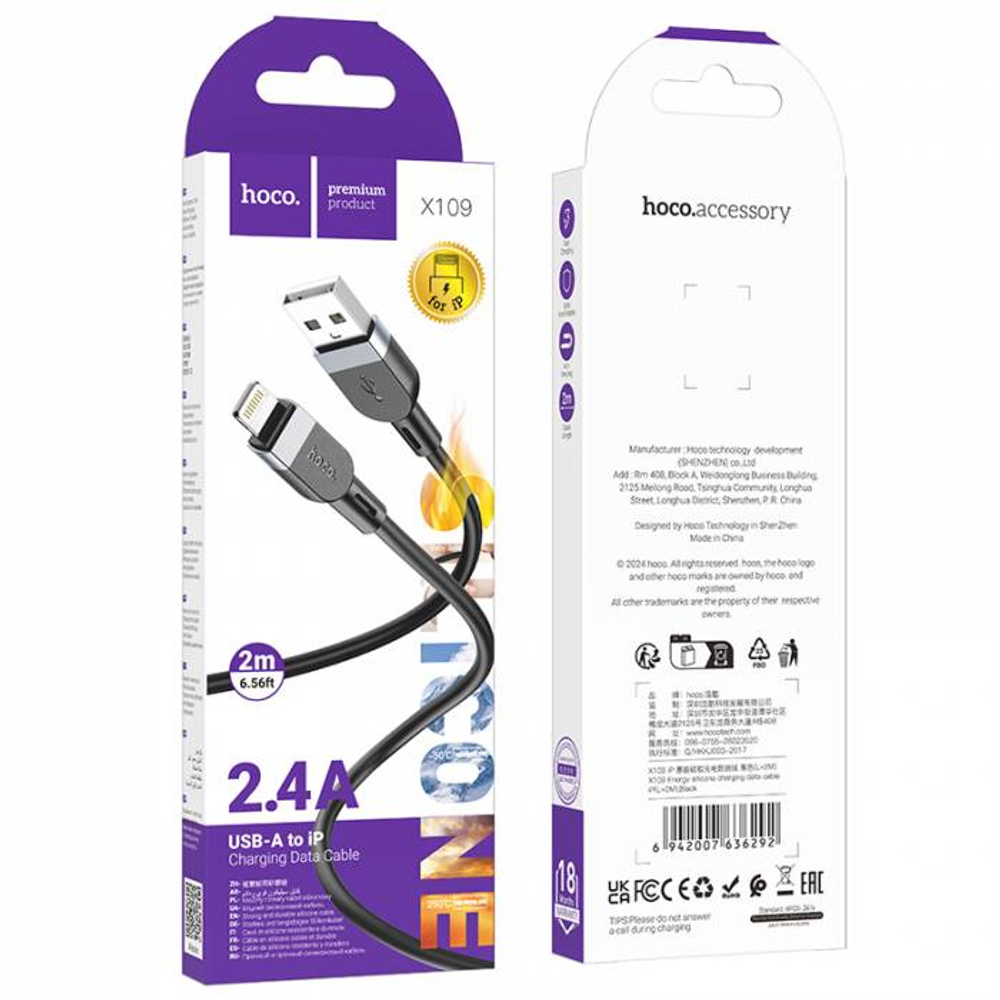 Кабель на Lightning Hoco X109 2m (black)