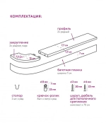 Пластиковый карниз с тиснением Legrand 2-х рядный Кант 3600 мм