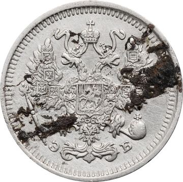 10 копеек 1912 СПБ-ЭБ Николай II