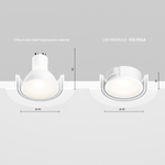 Led модуль Voltega 7196