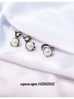 Ювелирное кольцо серебро 925 с жемчугом