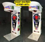Набор наклеек с правилами «Стрит-арт дизайн» для RockyBoxer