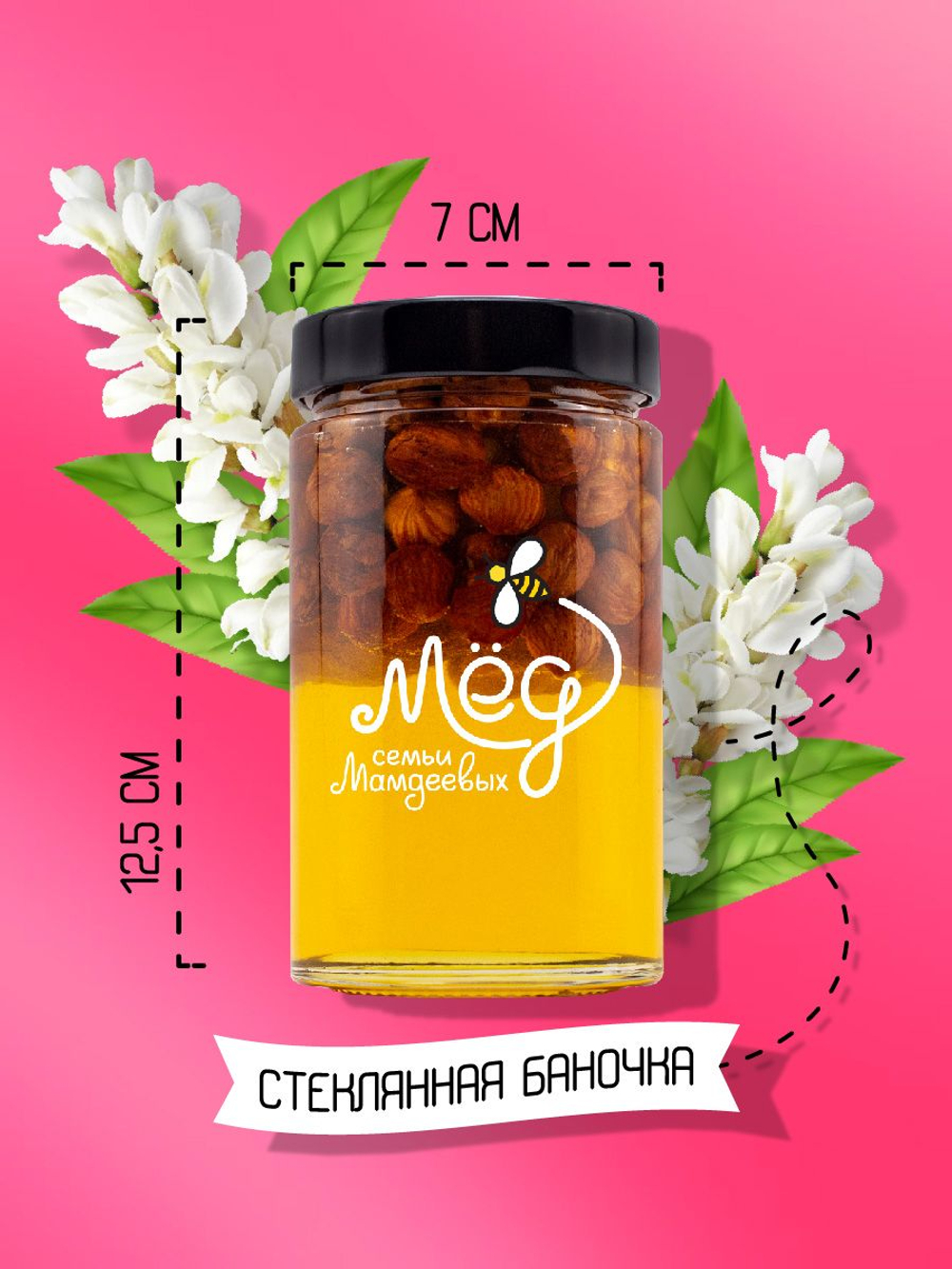 Мёд натуральный акациевый с фундуком (ММ), 450 г
