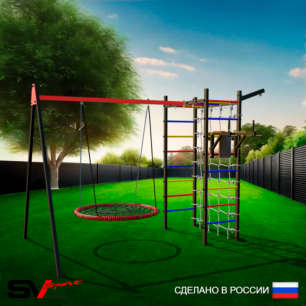 Уличный спортивно-игровой комплекс Sv Sport У3453В1 (Брусья/Гнездо 80см/Подвесы на втулке/Кронш бокс/Сетка)