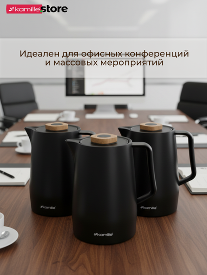 Термос-кувшин 1500 мл. со стеклянной колбой Kamille KM2011BL пластиковый корпус