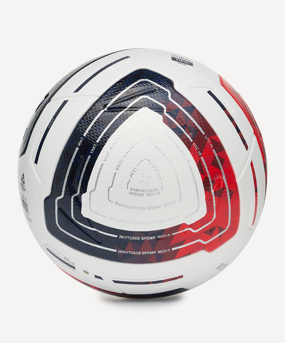 Мяч футбольный Meridian Elite №5