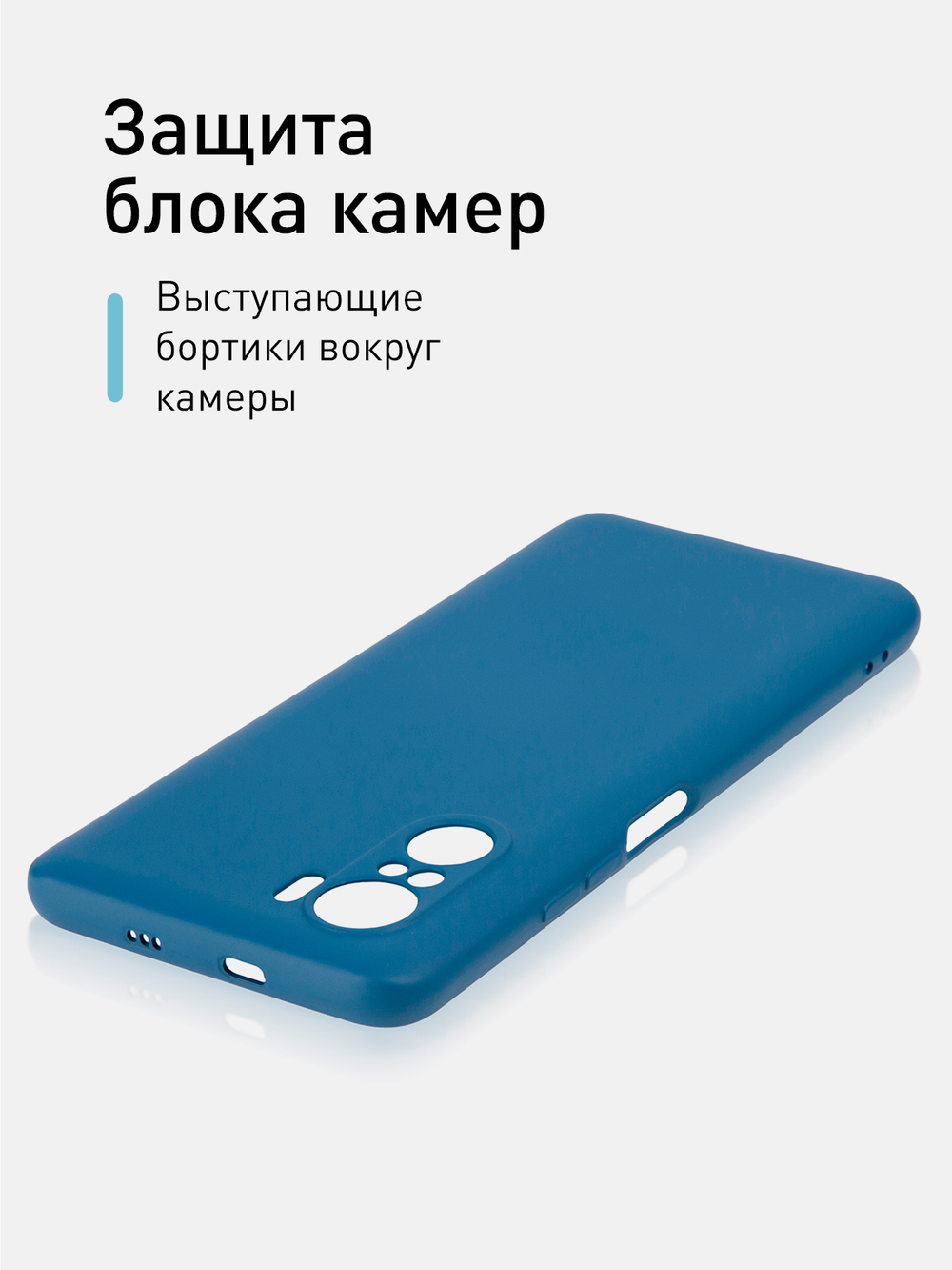 Чехол ROSCO для Poco F3 оптом (арт. XM-PF3-NSRB-BLUE)