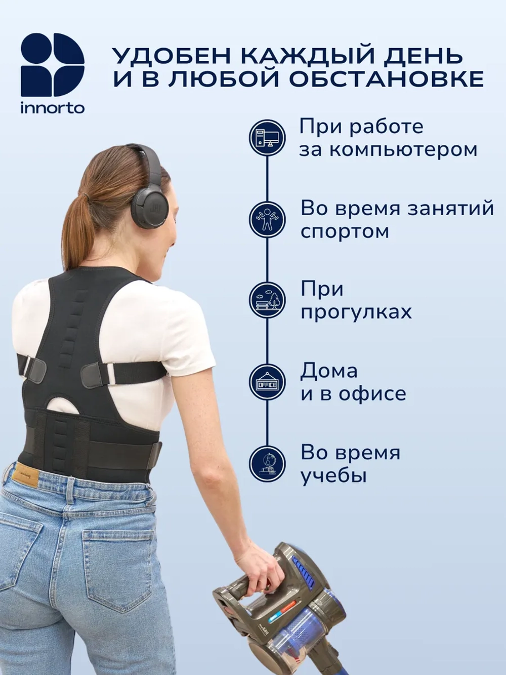 Корсет ортопедический для осанки спины 62200