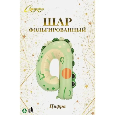 Шар фольгированный 40» (100 см) Цифра 4"Весёлый зоопарк»