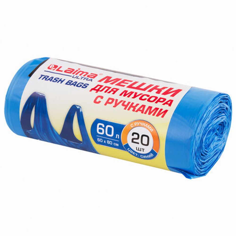 Мешки для мусора с ручками LAIMA ULTRA 60 л, синие, рулон 20 шт., прочные, 15 мкм, 60х80 см, 607691