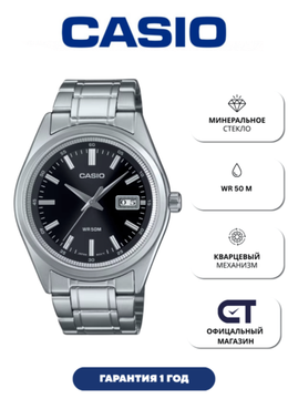 Casio MTP-B180D-1A1 — мужские наручные часы