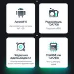 Магнитола для Toyota RAV4 XA40 2012-2019 - Teyes CC2 PLUS монитор 10.1" QLED, Android 10, Быстрая, SIM-слот