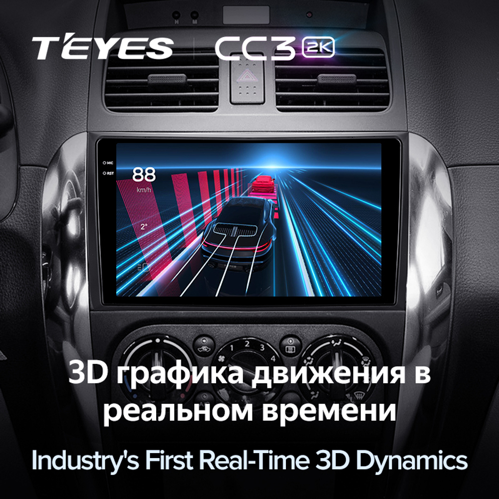 Teyes CC3 2K 9"для Suzuki SX4 2006-2014
