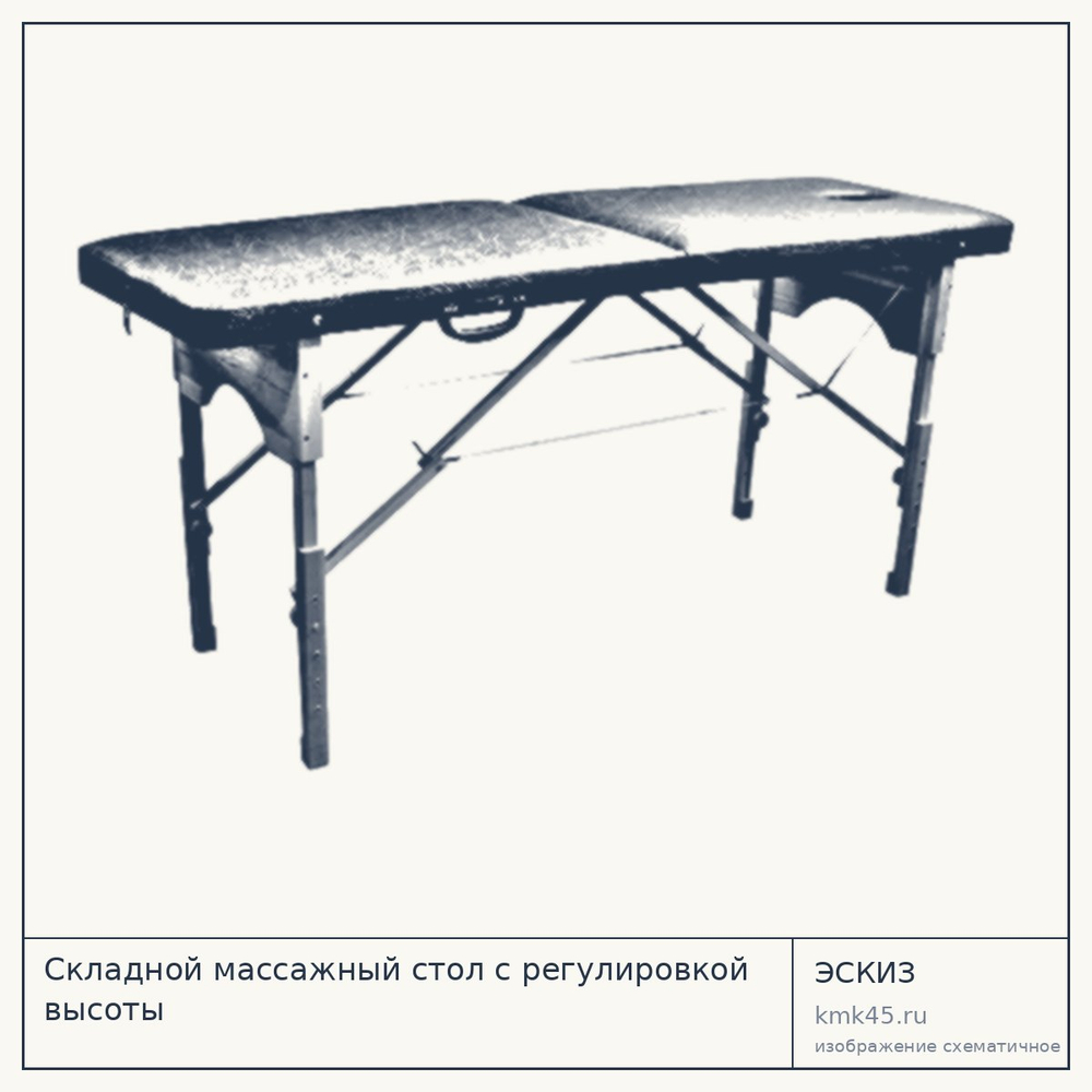 Складной массажный стол с регулировкой высоты — от 26 000 ₽