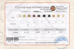 Держатель для очков из натурального янтаря, длина 70 см. Цепочка для очков натуральный камень