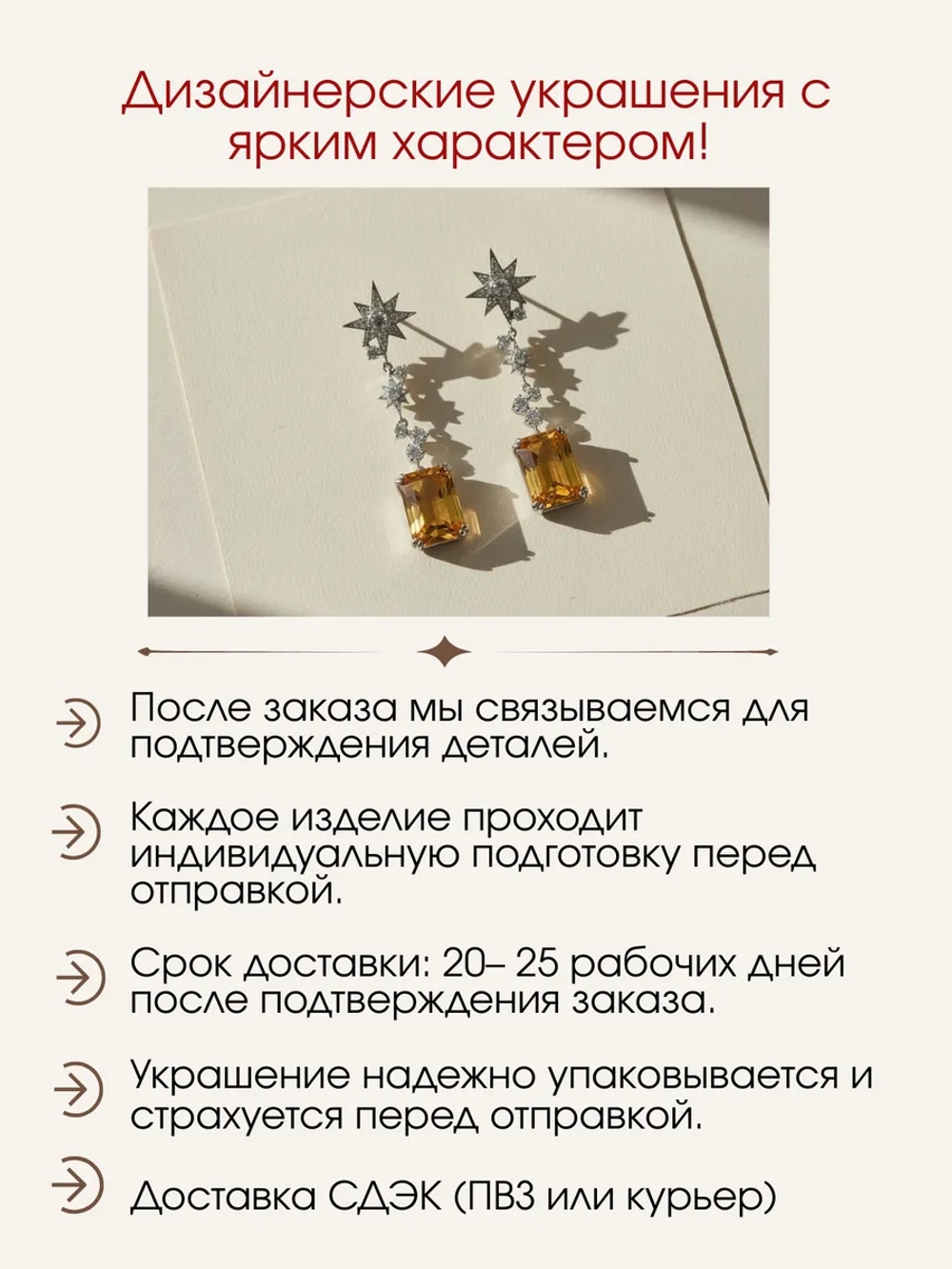Серьги с цитринами и муассанитами, серебро 925, родий