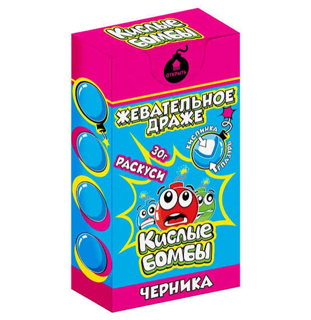Кислые бомбы, кислое жевательное драже со вкусами яблока, черники, клубники, лимона 30г 1х12х24