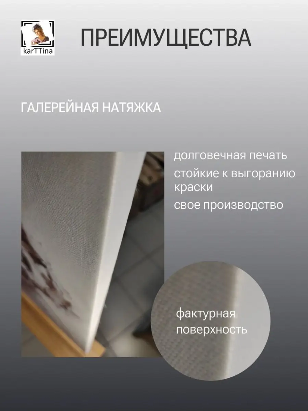 Модель в шлеме "Futura 2"